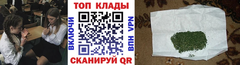 Где купить Боготол ГАШИШ  АМФЕТАМИН  Галлюциногенные грибы  Каннабис  Cocaine  Мефедрон 