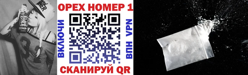 КОКАИН FishScale  Боготол 