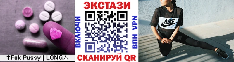 Ecstasy таблы  мега как зайти  Боготол 