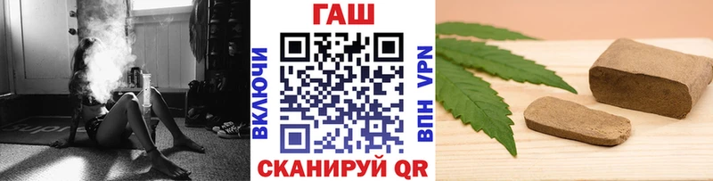 нарко площадка клад  Боготол  ГАШ убойный  купить  цена 