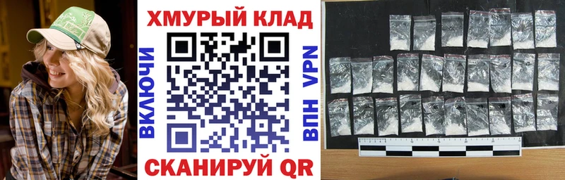 Героин герыч  Боготол 