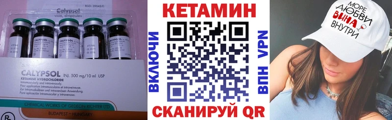 mega ССЫЛКА сколько стоит Боготол КЕТАМИН VHQ