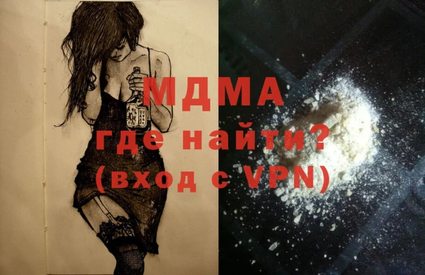 MESCALINE Алексин
