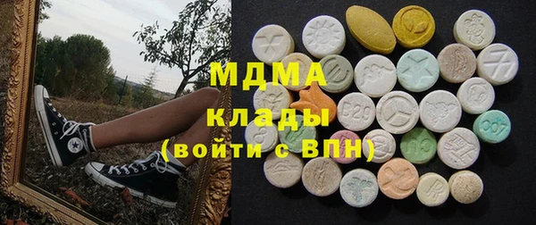 MESCALINE Алексин