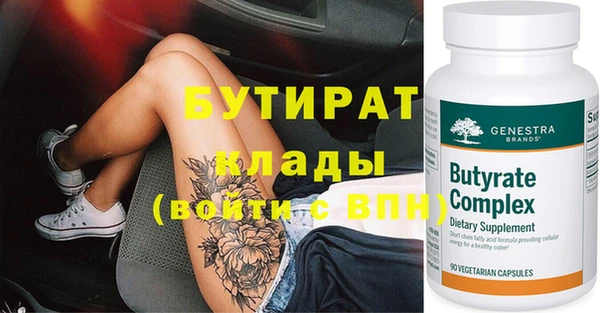 MESCALINE Алексин