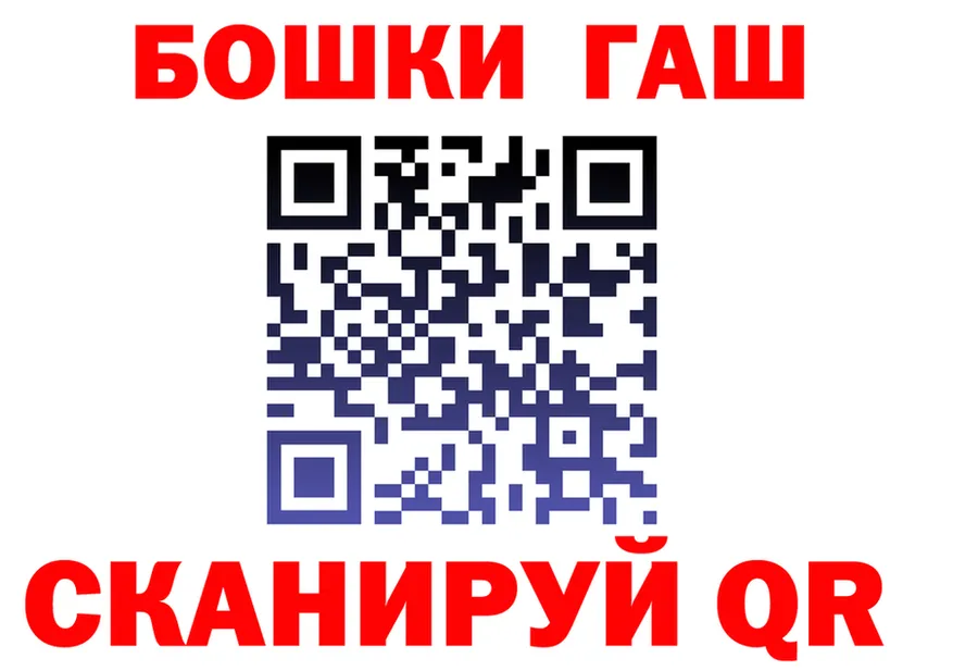 Наркота это как зайти Боготол