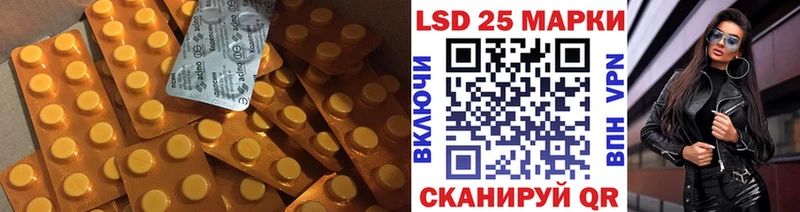 LSD-25 экстази ecstasy  мега ссылка  Боготол 