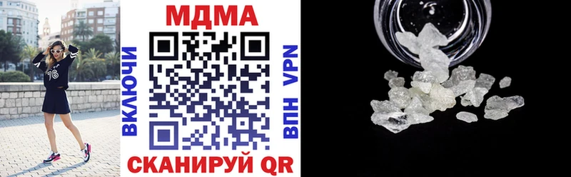 МДМА crystal  Боготол 