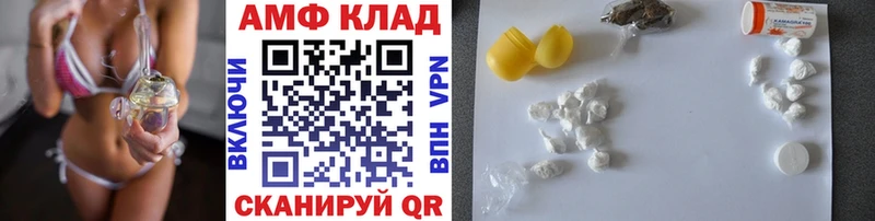Первитин Декстрометамфетамин 99.9%  Боготол 