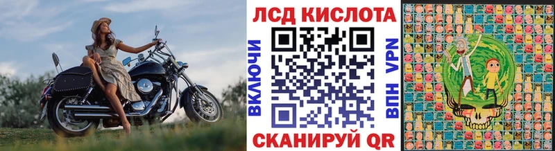 Марки NBOMe 1,8мг  Боготол 