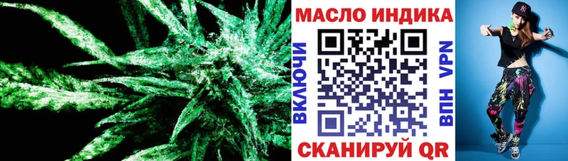 ТГК Wax Боготол