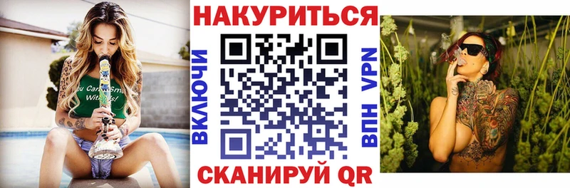 Каннабис гибрид  ссылка на мегу как войти  Боготол 