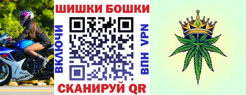 Шишки марихуана SATIVA & INDICA Боготол